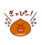 やまもくり（個別スタンプ：21）