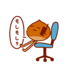 やまもくり（個別スタンプ：25）