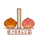 やまもくり（個別スタンプ：28）