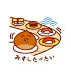 やまもくり（個別スタンプ：33）