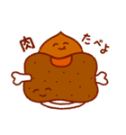 やまもくり（個別スタンプ：34）