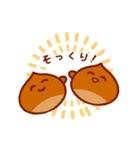 やまもくり（個別スタンプ：36）