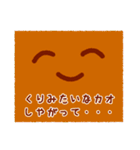 やまもくり（個別スタンプ：39）