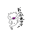 コタン コタン コタン（個別スタンプ：8）