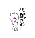 コタン コタン コタン（個別スタンプ：12）
