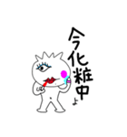 コタン コタン コタン（個別スタンプ：24）