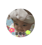 みったんの日常2（個別スタンプ：17）