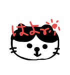まるねこの日常言葉（個別スタンプ：1）