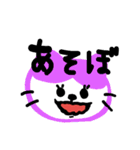 まるねこの日常言葉（個別スタンプ：8）