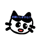 まるねこの日常言葉（個別スタンプ：12）