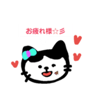 まるねこの日常言葉（個別スタンプ：16）