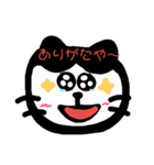 まるねこの日常言葉（個別スタンプ：18）