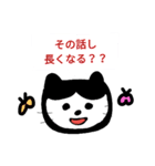 まるねこの日常言葉（個別スタンプ：21）