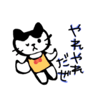 まるねこの日常言葉（個別スタンプ：23）