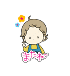 しゅーちゃんとゆるどうぶつたち（個別スタンプ：1）