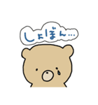 しゅーちゃんとゆるどうぶつたち（個別スタンプ：7）
