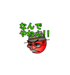 Mr.dandy・ドン.MASASI（個別スタンプ：4）