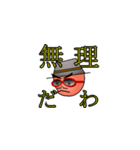 Mr.dandy・ドン.MASASI（個別スタンプ：5）
