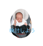 娘の写真（個別スタンプ：12）