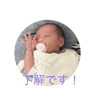 娘の写真（個別スタンプ：24）