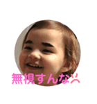 ミュアーシブリンズ（個別スタンプ：11）