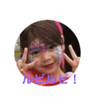 ミュアーシブリンズ（個別スタンプ：14）