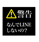 警告画面風スタンプ2（個別スタンプ：3）