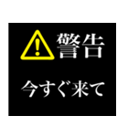 警告画面風スタンプ2（個別スタンプ：30）