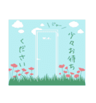 響け、胎動2（個別スタンプ：6）