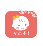 響け、胎動2（個別スタンプ：31）