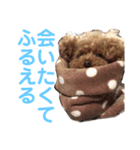 あんこちゃんの気持ち（個別スタンプ：3）