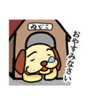 耳の茶色い犬（個別スタンプ：2）