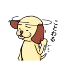 耳の茶色い犬（個別スタンプ：17）
