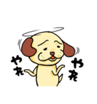 耳の茶色い犬（個別スタンプ：18）