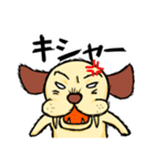 耳の茶色い犬（個別スタンプ：26）
