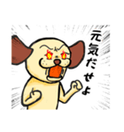 耳の茶色い犬（個別スタンプ：32）