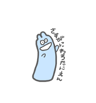 若者言葉を多用するうさぎの様ななにか。（個別スタンプ：8）