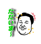 トミ専用（個別スタンプ：4）