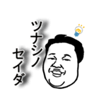 トミ専用（個別スタンプ：11）