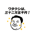 トミ専用（個別スタンプ：12）