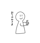 ほほえむほっさん（個別スタンプ：10）