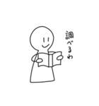 ほほえむほっさん（個別スタンプ：12）