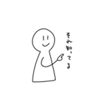 ほほえむほっさん（個別スタンプ：16）