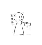 ほほえむほっさん（個別スタンプ：17）