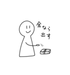 ほほえむほっさん（個別スタンプ：18）
