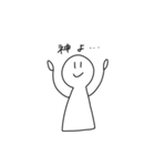 ほほえむほっさん（個別スタンプ：19）