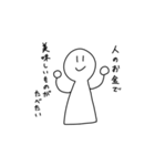 ほほえむほっさん（個別スタンプ：27）