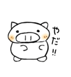 ぶーちゃん家族（個別スタンプ：16）