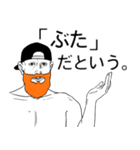教え込 おまえ（個別スタンプ：4）