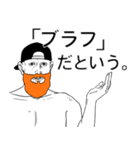 教え込 おまえ（個別スタンプ：6）